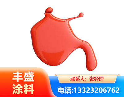 肇庆水性氨基烤漆